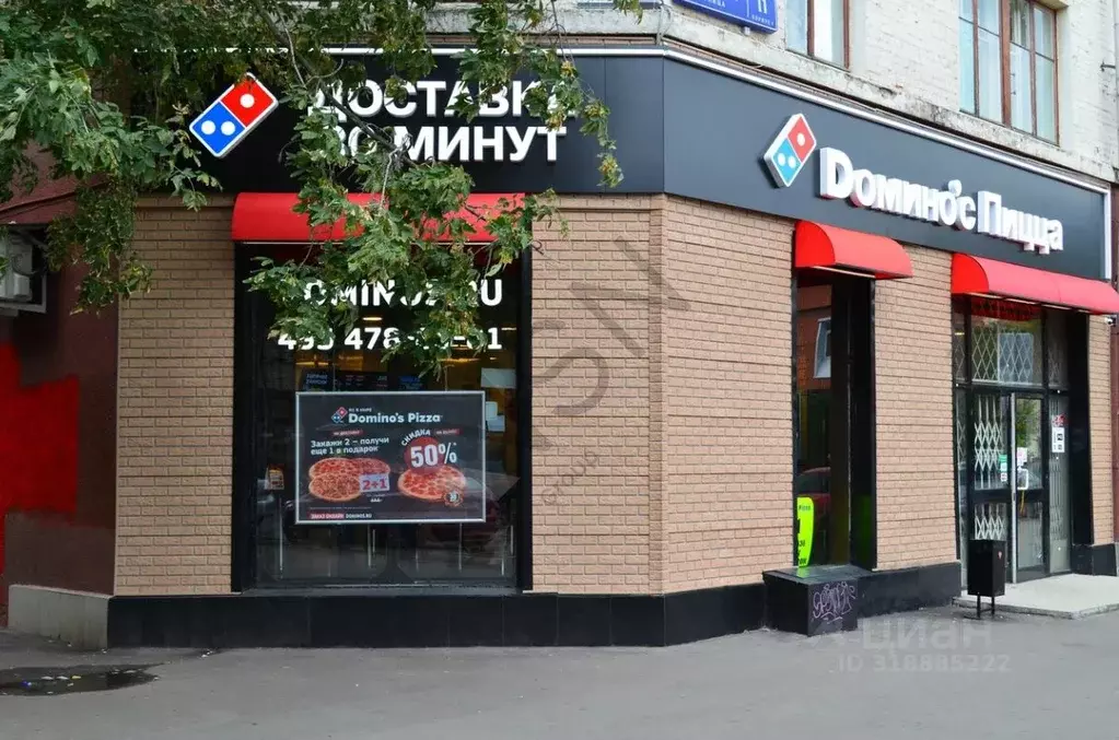 Помещение свободного назначения в Москва ул. Доватора, 11К1 (100 м) - Фото 1