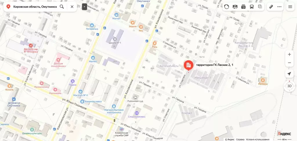 Помещение свободного назначения в Кировская область, Омутнинск ГК ... - Фото 0