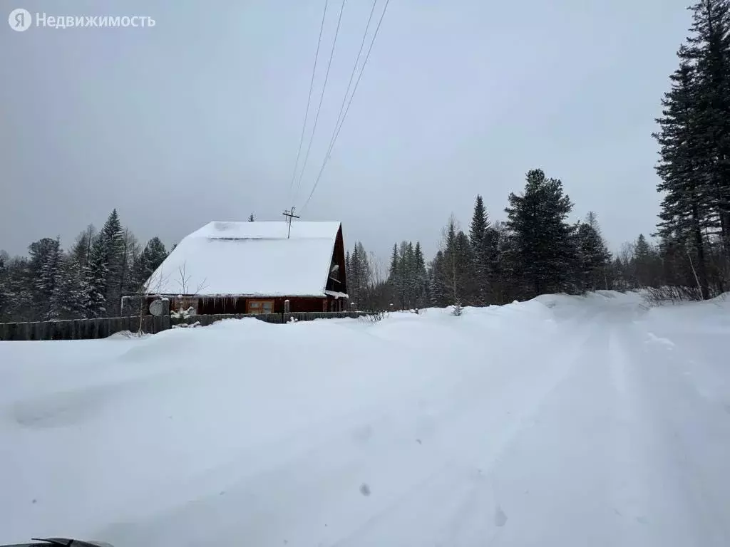 Купить Земельный Участок Иркутская Область