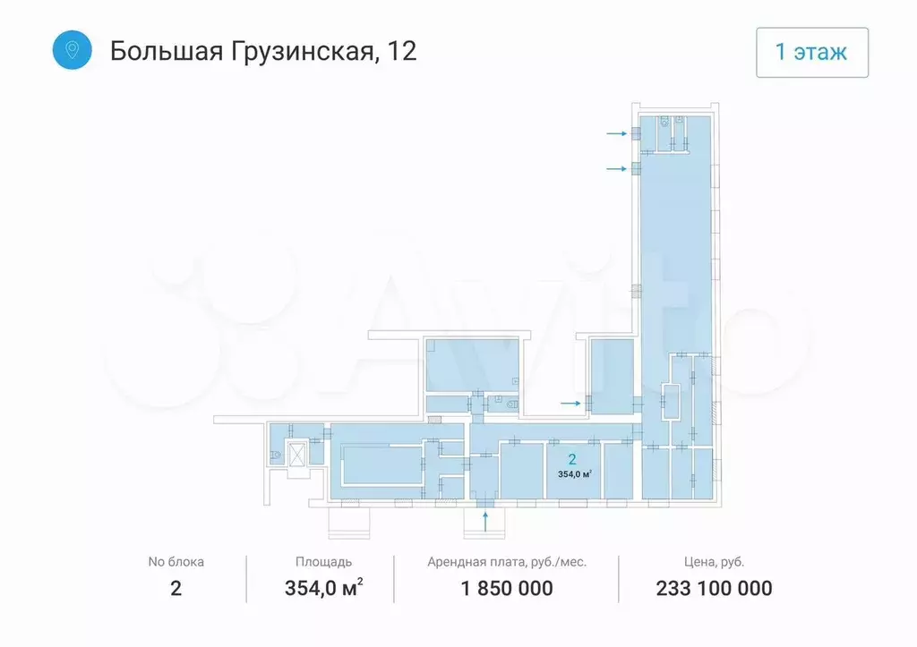 Сдам помещение свободного назначения, 80 м - Фото 0