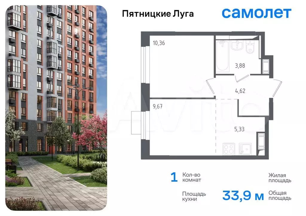 1-к. квартира, 33,9 м, 7/12 эт. - Фото 0
