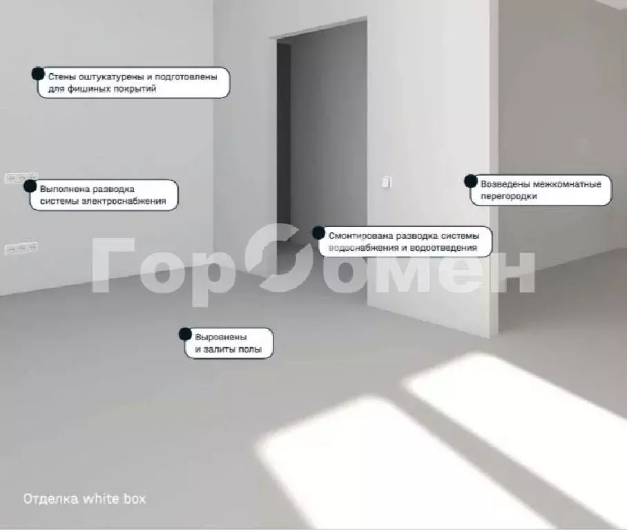 Продается 3-комнатная квартира - Фото 2