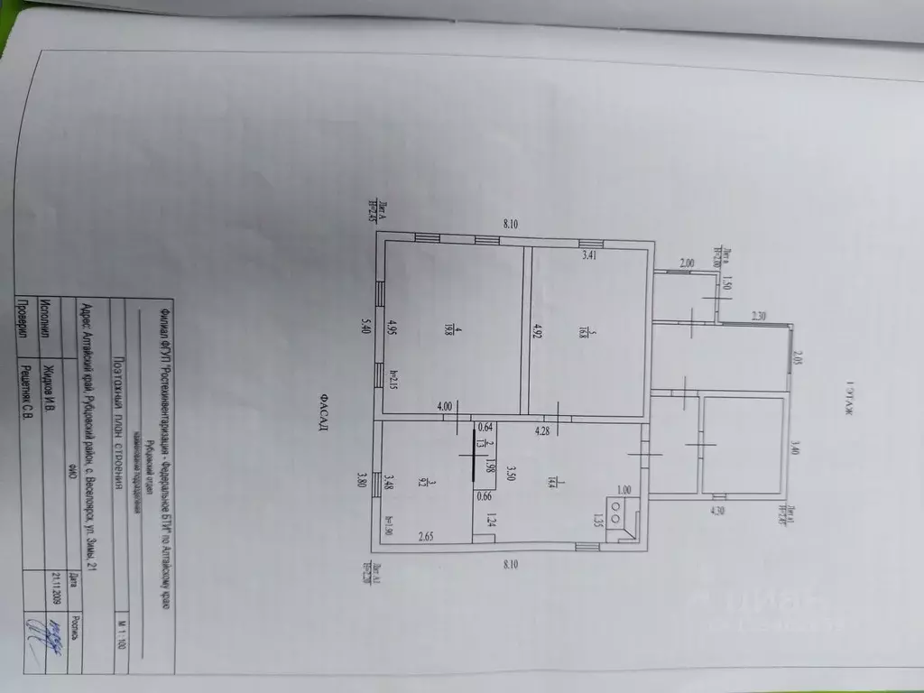 Дом в Алтайский край, Рубцовский район, Веселоярский сельсовет, с. ... - Фото 2