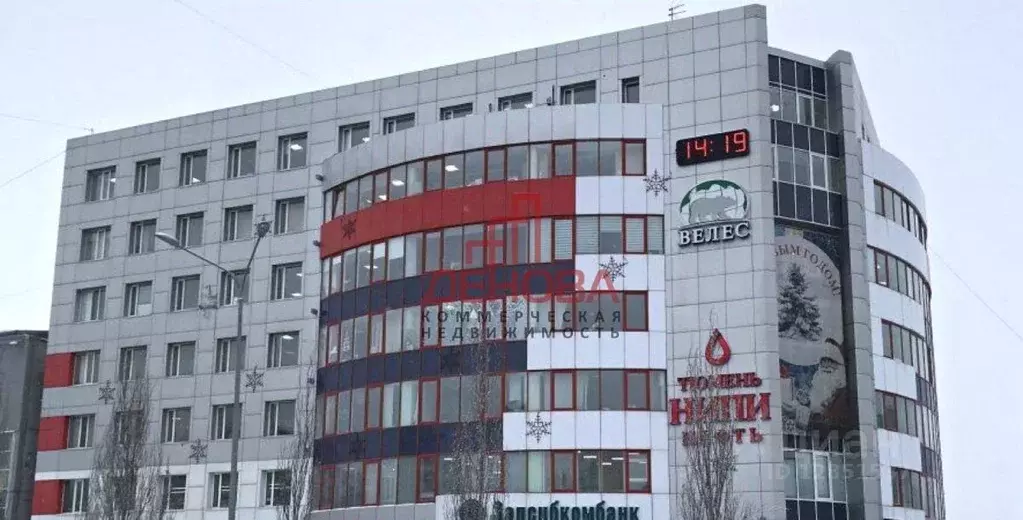 Офис в Тюменская область, Тюмень ул. Республики, 250Б (49 м) - Фото 0