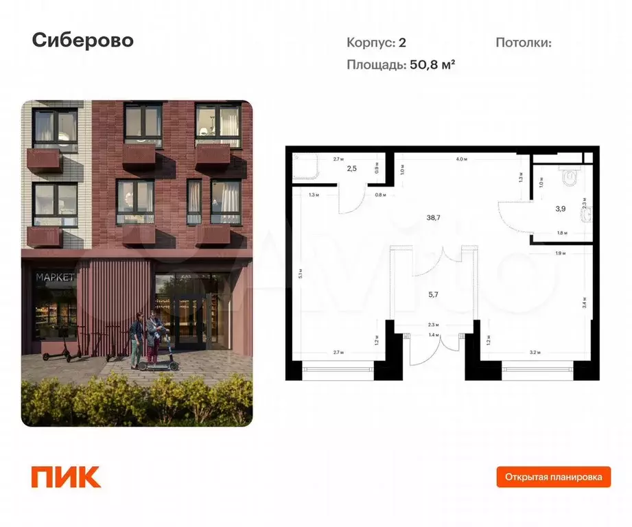 Продам помещение свободного назначения, 50.8 м - Фото 0