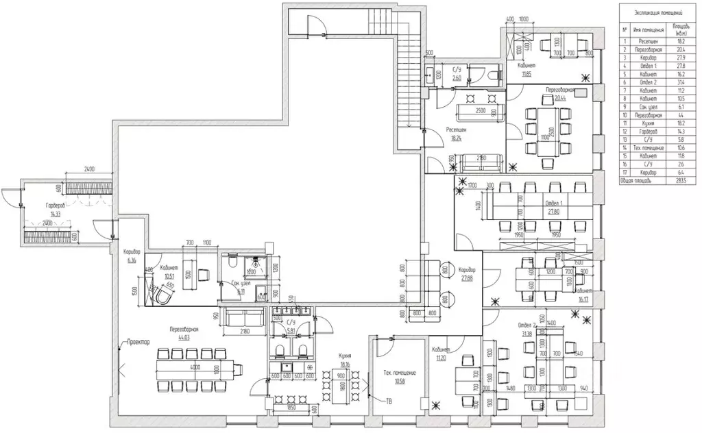 Помещение свободного назначения в Москва Киевское шоссе, 21-й км, 3с1 ... - Фото 2