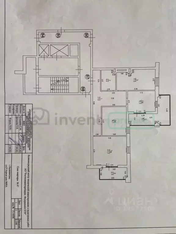 3-к кв. Калининградская область, Калининград ул. 9 Апреля, 88А (118.3 ... - Фото 1