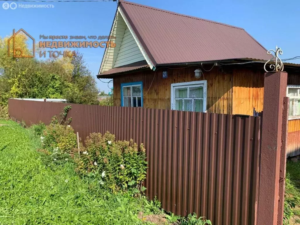 участок в деревня карякино, табачная улица, 21 (13 м) - Фото 0