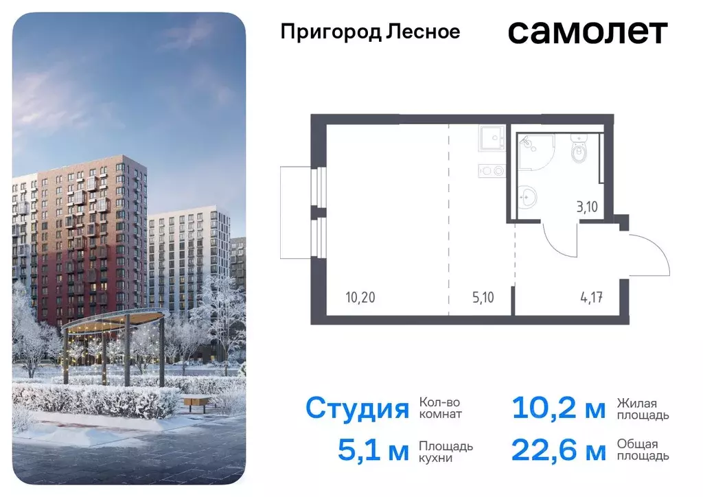 Студия Московская область, Ленинский городской округ, Мисайлово пгт, ... - Фото 0