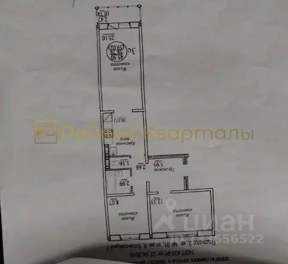 3-к кв. Новосибирская область, Новосибирск ул. Плющихинская, 9 (59.0 ... - Фото 2