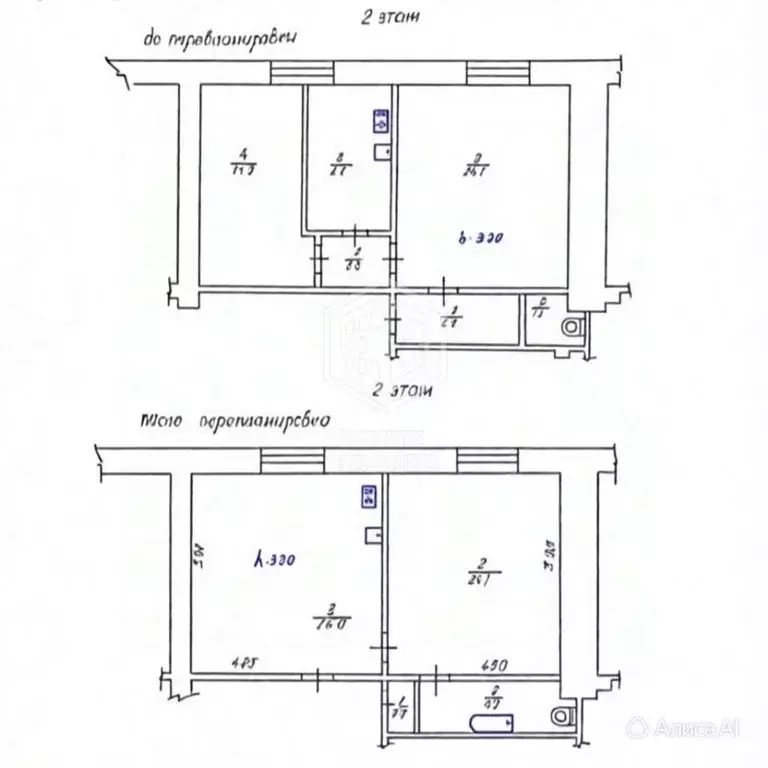 2-к кв. Севастополь ул. Килен-Балка, 1 (55.6 м) - Фото 2