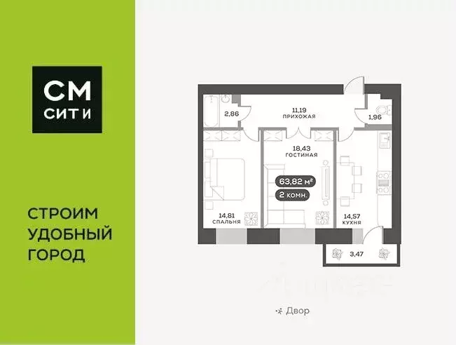 2-к кв. Красноярский край, Красноярск ул. Академгородок, 80 (64.5 м) - Фото 0