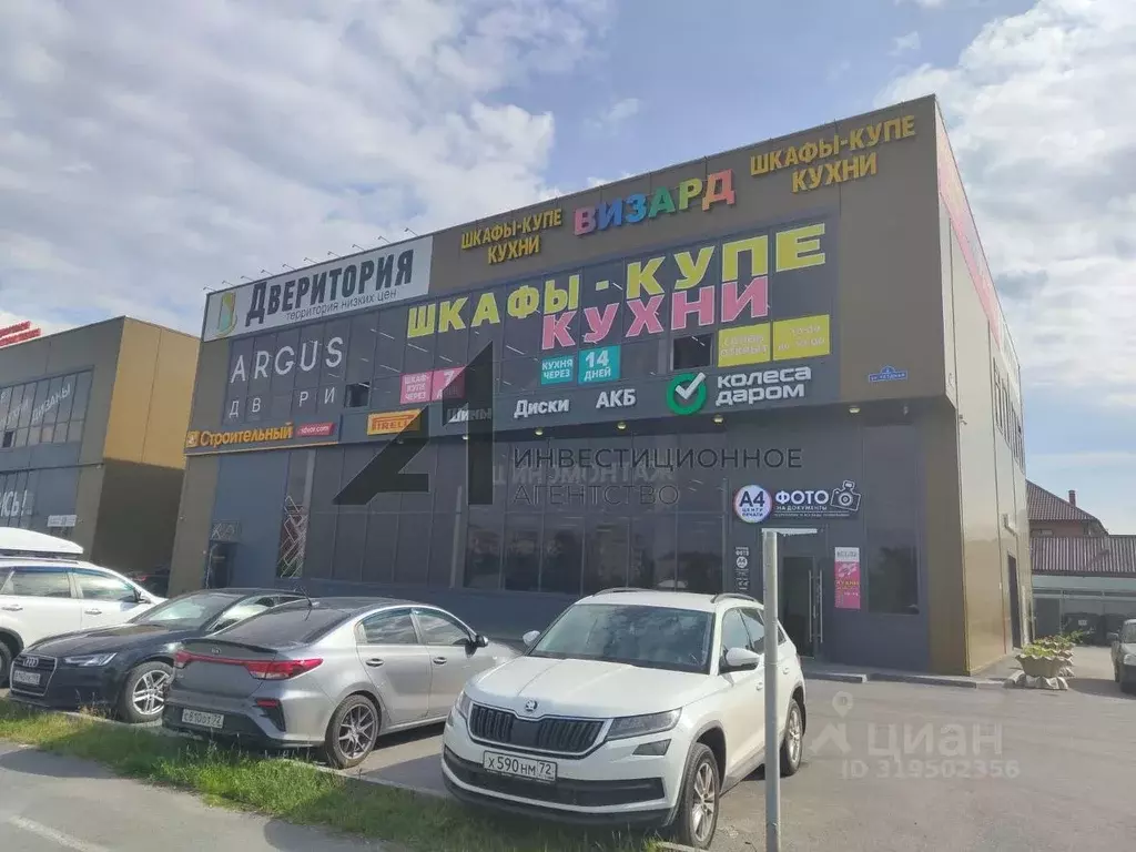 Помещение свободного назначения в Тюменская область, Тюмень ул. ... - Фото 0