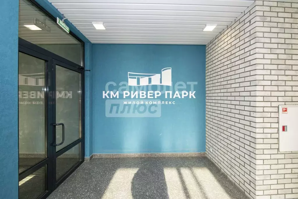 1-к кв. Нижегородская область, Нижний Новгород Правдинская ул., 43 ... - Фото 1
