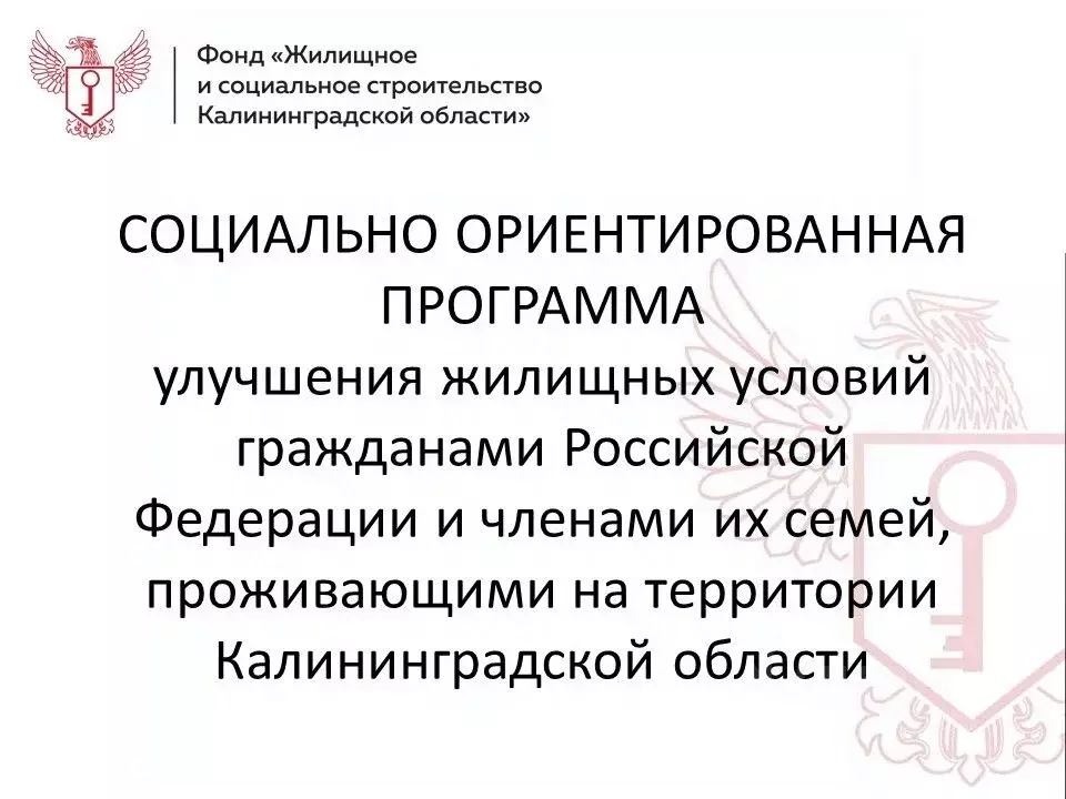 1-к кв. Калининградская область, Калининград ул. Поленова (35.3 м) - Фото 1