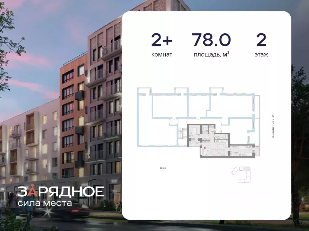 2-к кв. Кировская область, Киров Новый мкр,  (78.0 м) - Фото 1