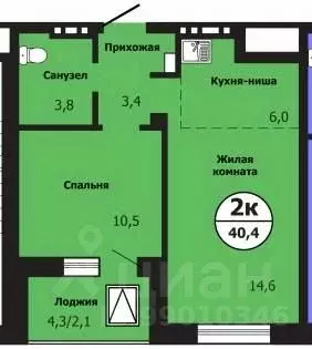 2-к кв. Красноярский край, Красноярск ул. Лесников, 51Б (40.4 м) - Фото 0