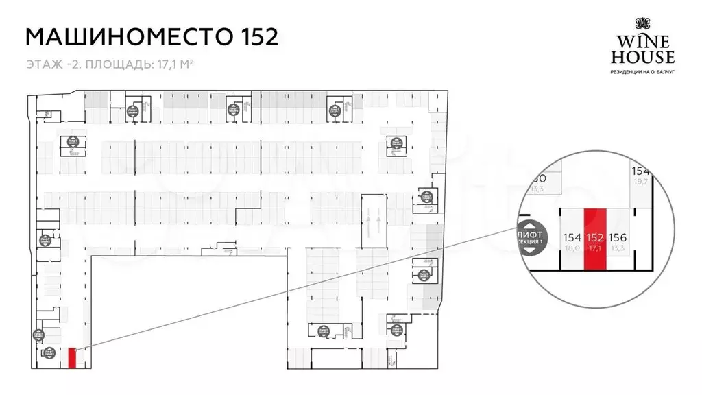 Машиноместо, 17 м - Фото 0