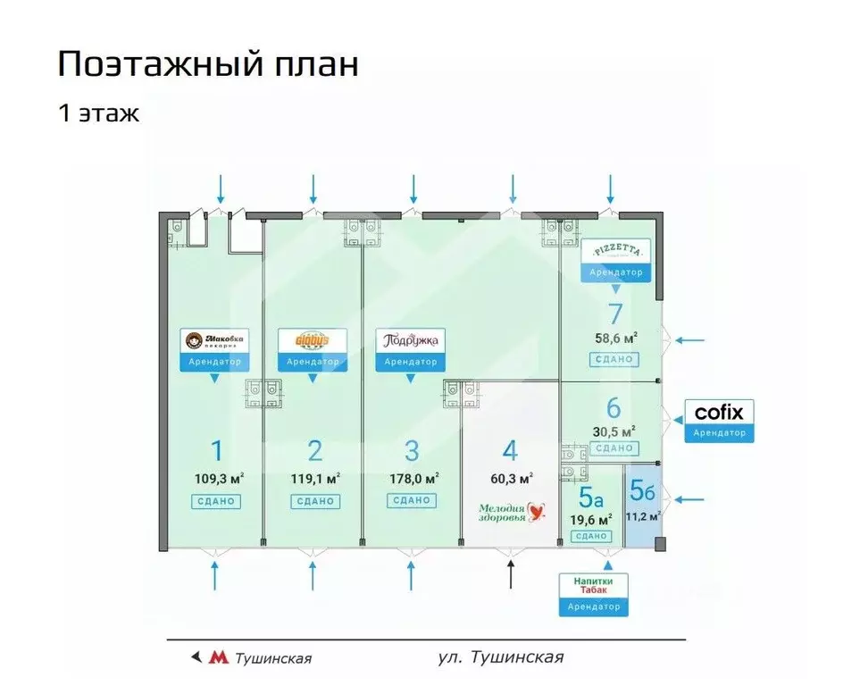 Торговая площадь в Москва Тушинская ул., 24С15 (59 м) - Фото 1