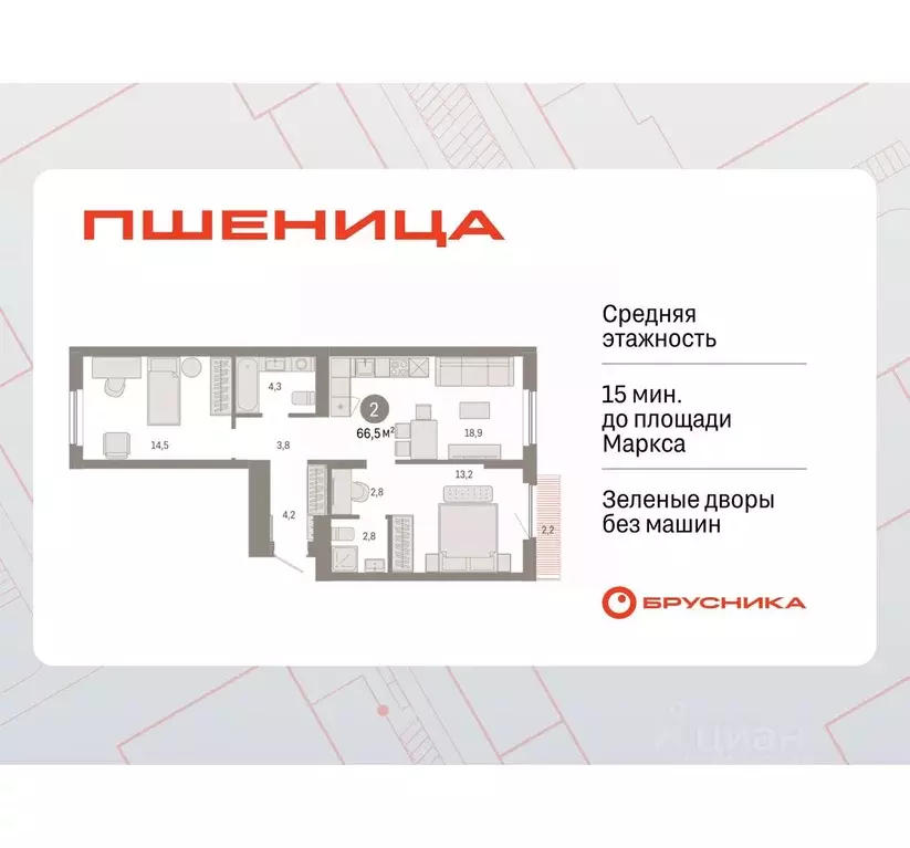 2-к кв. Новосибирская область, Новосибирский район, Краснообск рп, 3-й ... - Фото 0