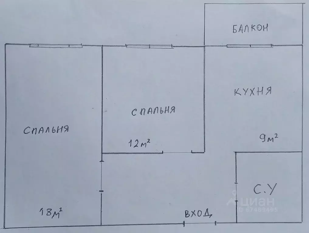 2-к кв. Краснодарский край, Анапа ул. Ленина, 180к6 (55.0 м) - Фото 2