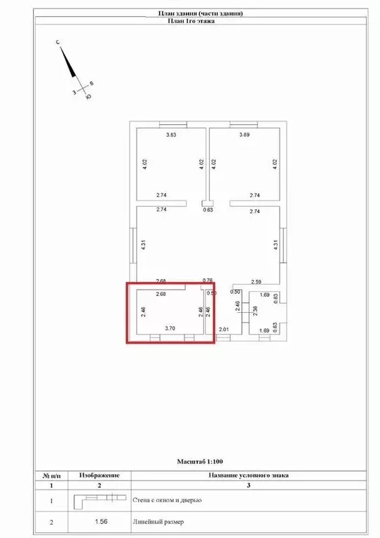 Дом в Санкт-Петербург Дружба-1 СНТ, аллея 1-я (132 м) - Фото 1