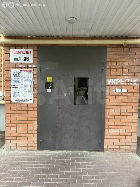 2-комнатная квартира: Таганрог, улица Сергея Шило, 261 (71 м) - Фото 2