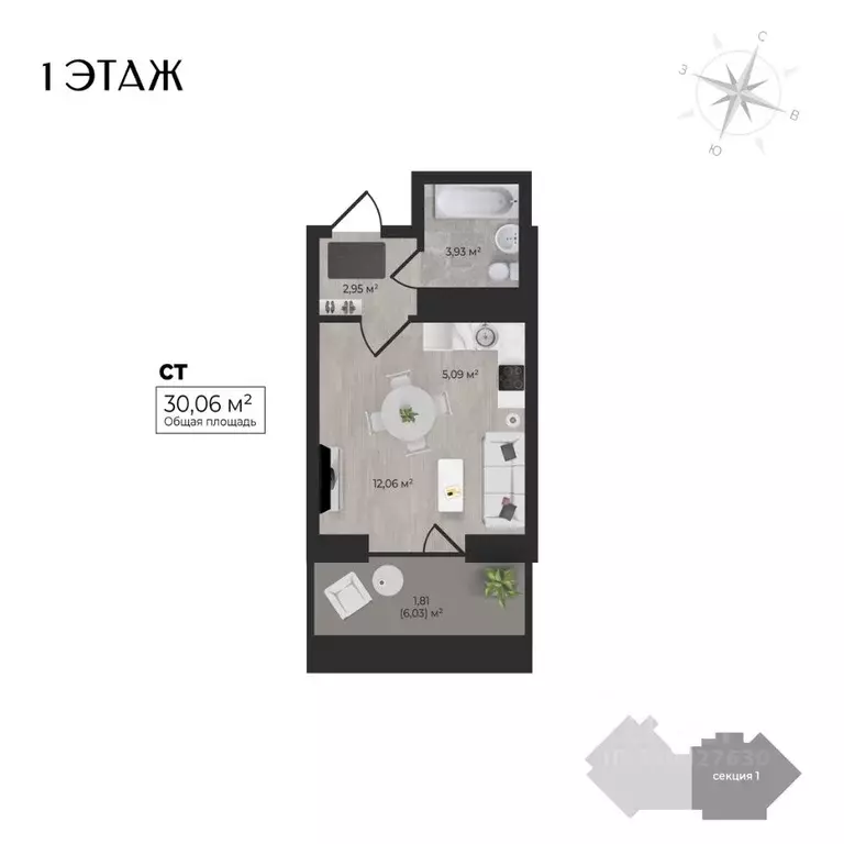 Студия Удмуртия, Ижевск Камбарская ул., 3 (30.06 м) - Фото 0