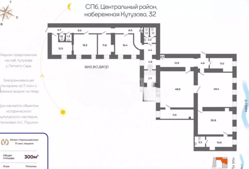 Помещение свободного назначения (300 м) - Фото 1