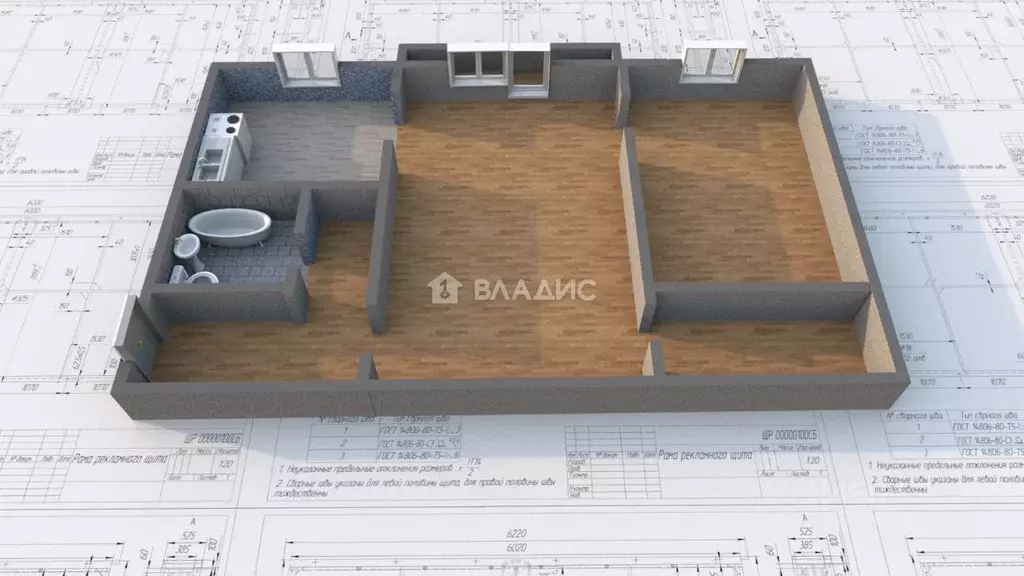 2-к кв. Иркутская область, Ангарск 189-й кв-л, 15 (44.1 м) - Фото 1