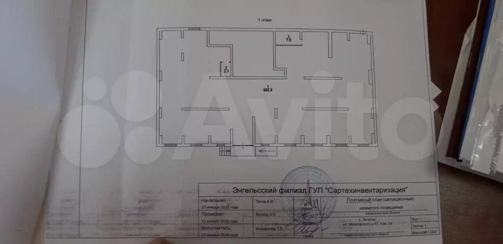 Помещение под магазин, мед.центр, спорт.секции, офис - Фото 0