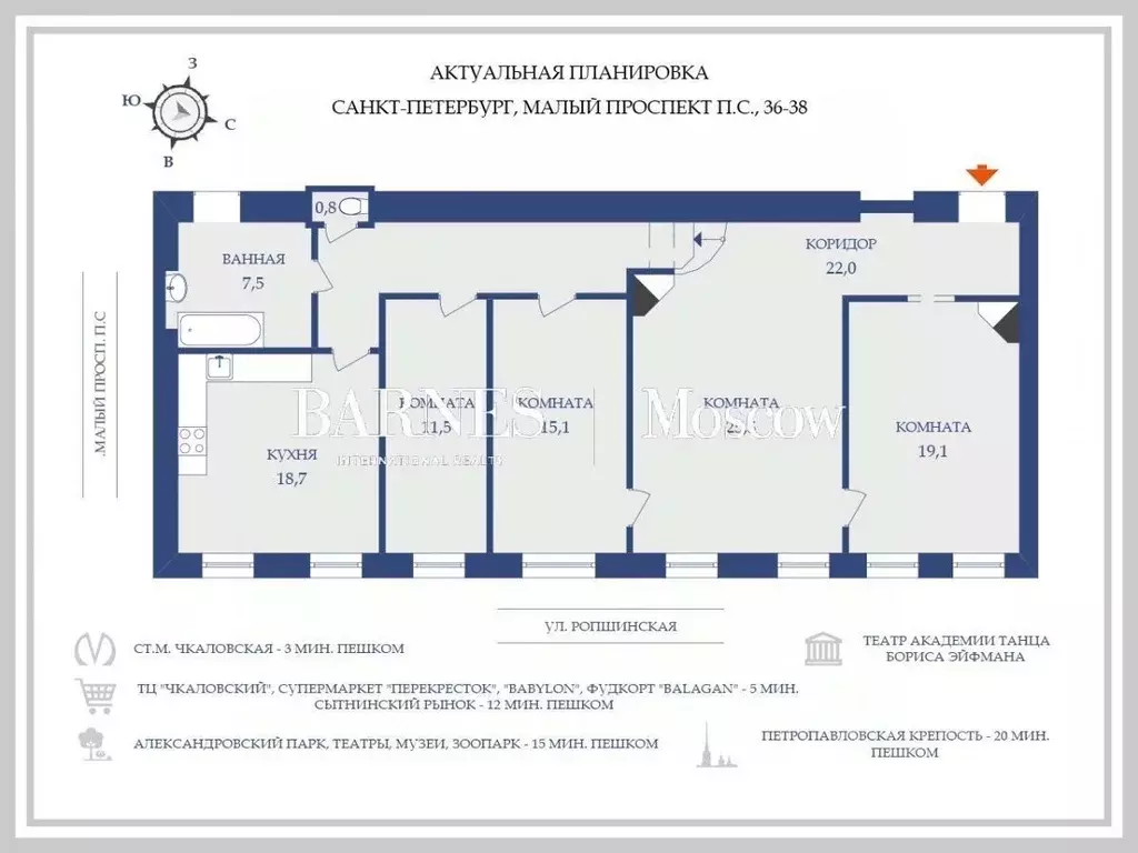 3-к кв. Санкт-Петербург Ропшинская ул., 18 (120.0 м) - Фото 1