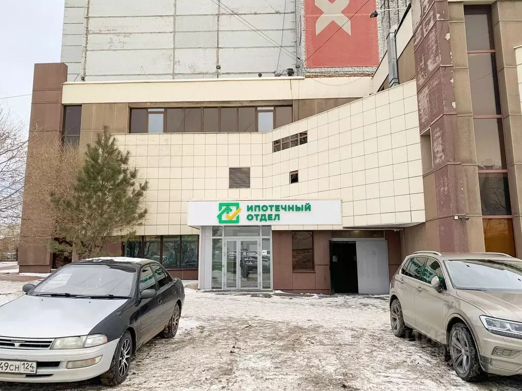 Помещение свободного назначения в Красноярский край, Красноярск ... - Фото 0