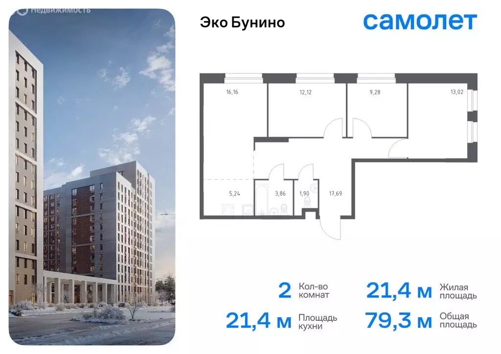 1-комнатная квартира: деревня Столбово, ЖК Эко Бунино, 13 (34.2 м) - Фото 0