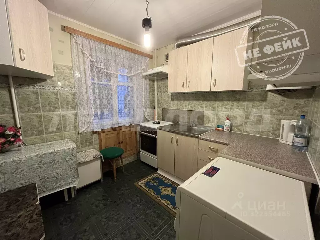 2-к кв. Ростовская область, Новочеркасск ул. Котовского, 23 (41.0 м) - Фото 1