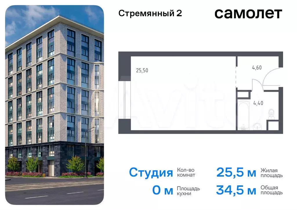 Апартаменты-студия, 34,5 м, 8/10 эт. - Фото 0