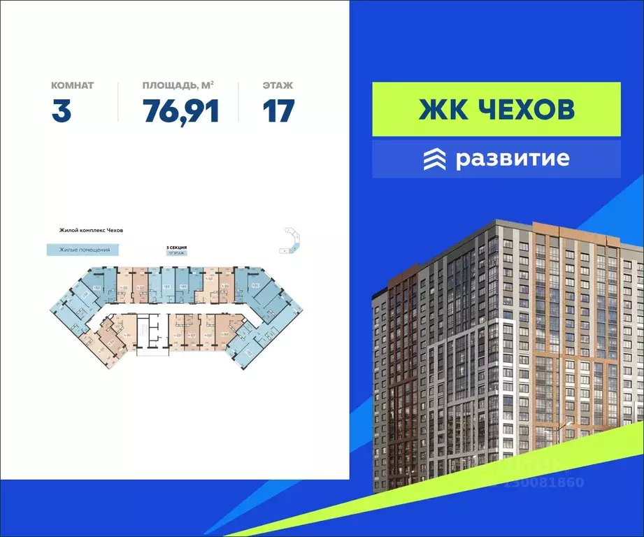 3-к кв. Воронежская область, Воронеж ул. Богдана Хмельницкого, 45А ... - Фото 0