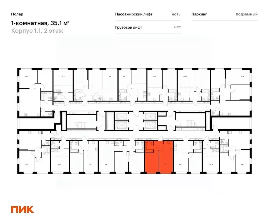 1-к кв. Москва Полар жилой комплекс, 1.1 (35.1 м) - Фото 1