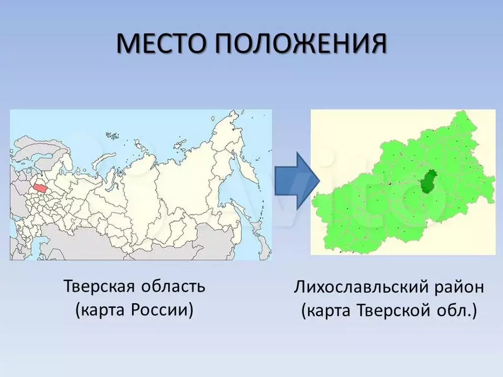 Карта лихославльского района с деревнями со спутника онлайн