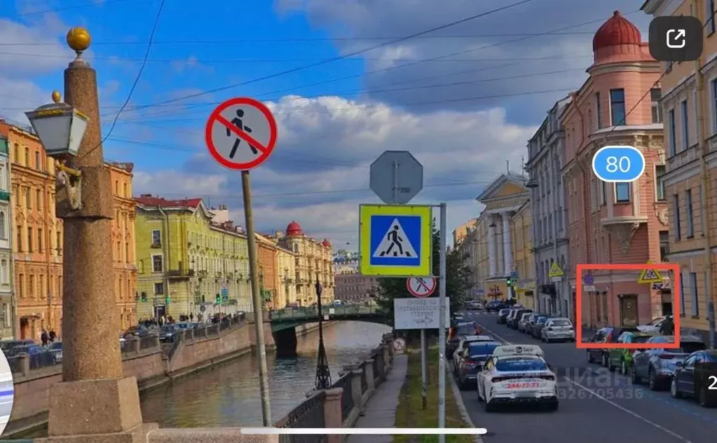 Помещение свободного назначения в Санкт-Петербург наб. Канала ... - Фото 2