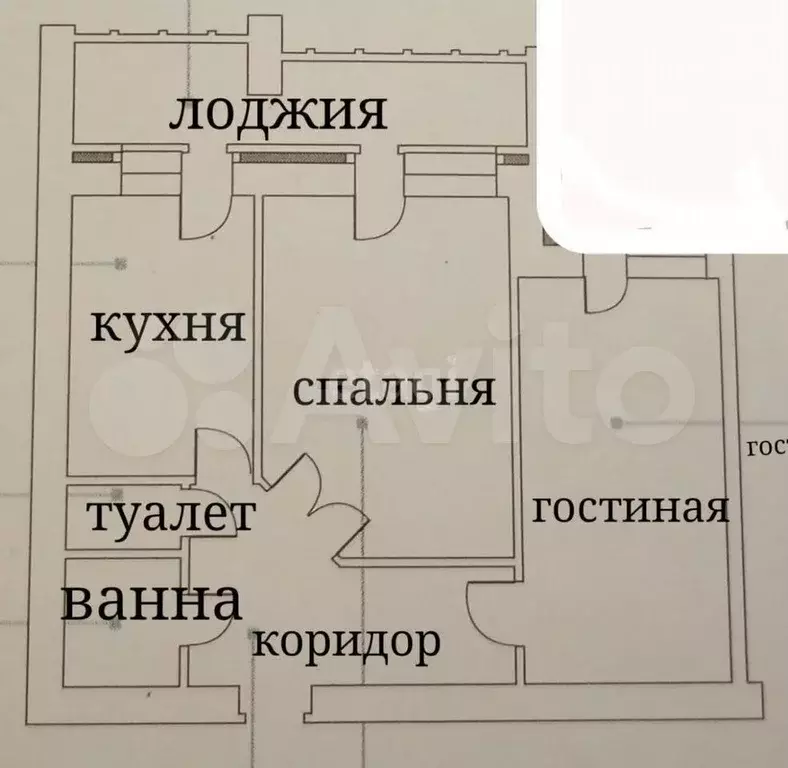 2-к. квартира, 64 м, 3/10 эт. - Фото 0
