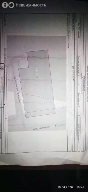 Участок в Балашов, улица Пушкина (6.1 м) - Фото 2