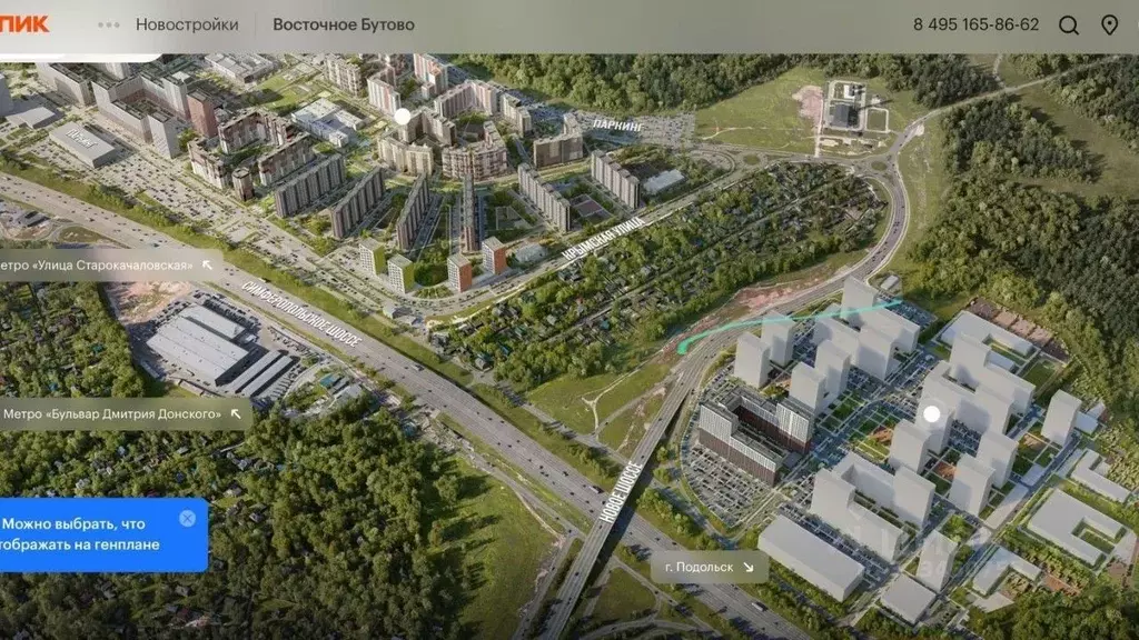 Помещение свободного назначения в Московская область, Ленинский ... - Фото 1