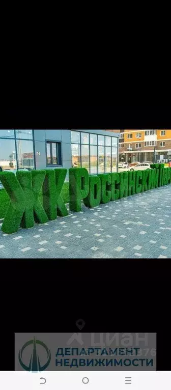 Квартира, 1 комната, 39.1 м - Фото 0