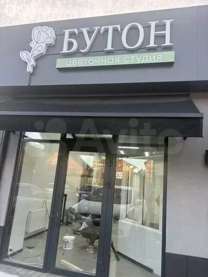 Помещение свободного назначения (42.5 м) - Фото 2