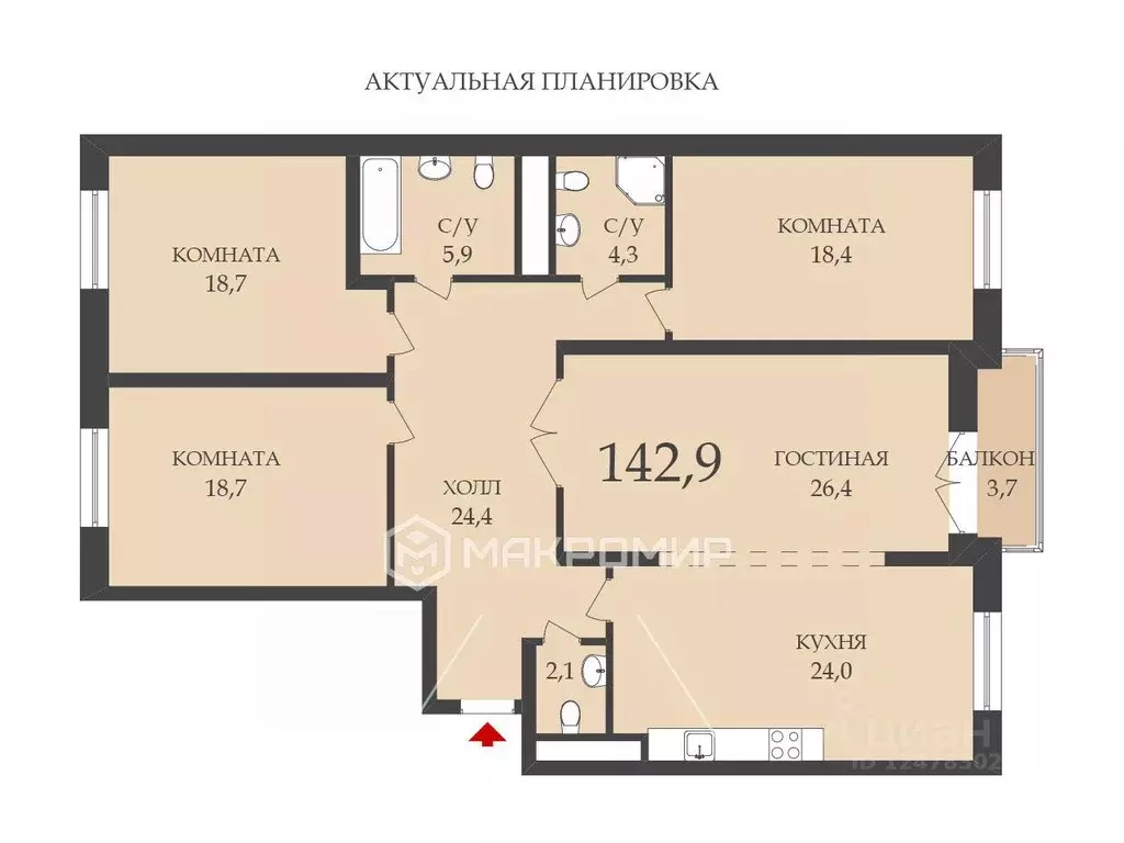 4-к кв. Санкт-Петербург просп. Тореза, 118 (142.9 м) - Фото 1