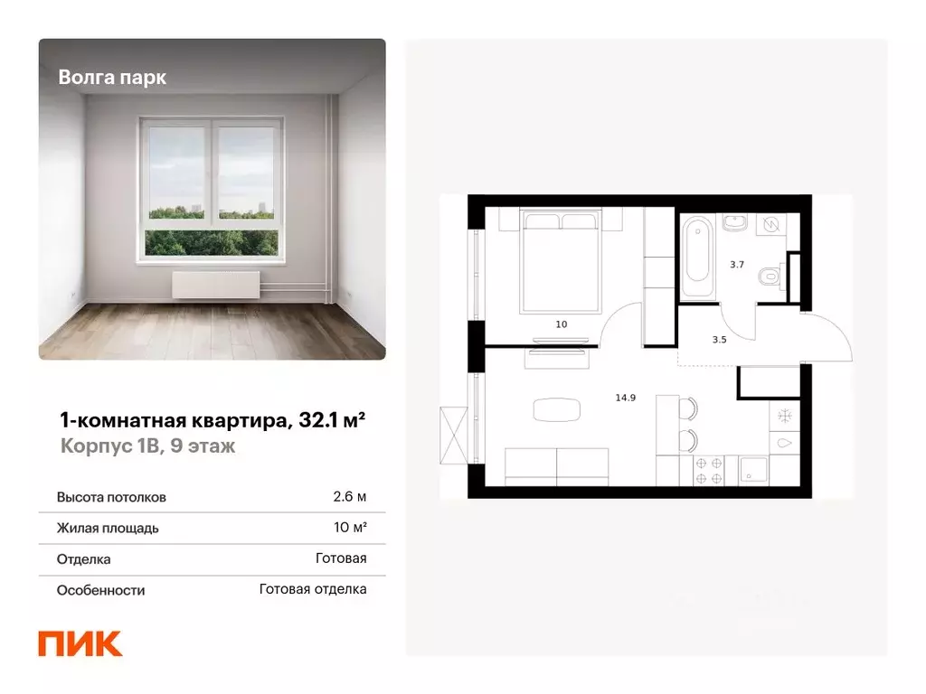 1-к кв. Ярославская область, Ярославль ул. Лескова, 36 (32.1 м) - Фото 1