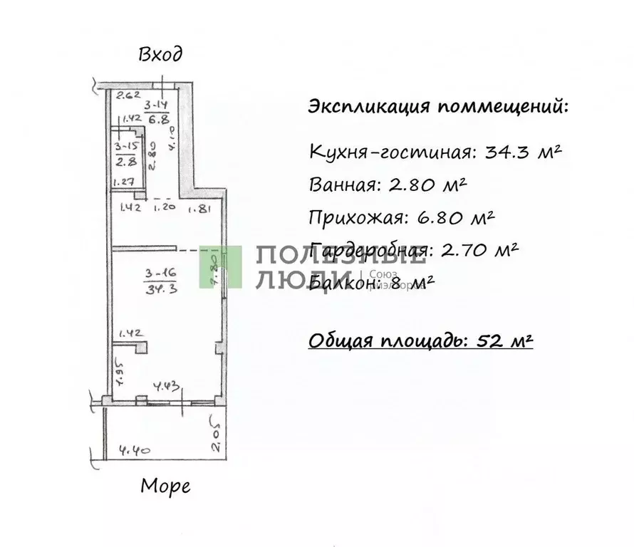 1-к кв. Крым, Ялта муниципальный округ, Курпаты пгт ш. Алупкинское, 8Д ... - Фото 1
