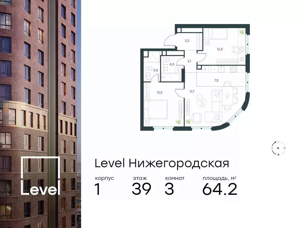 3-к кв. Москва Левел Нижегородская жилой комплекс, 1 (64.2 м) - Фото 0