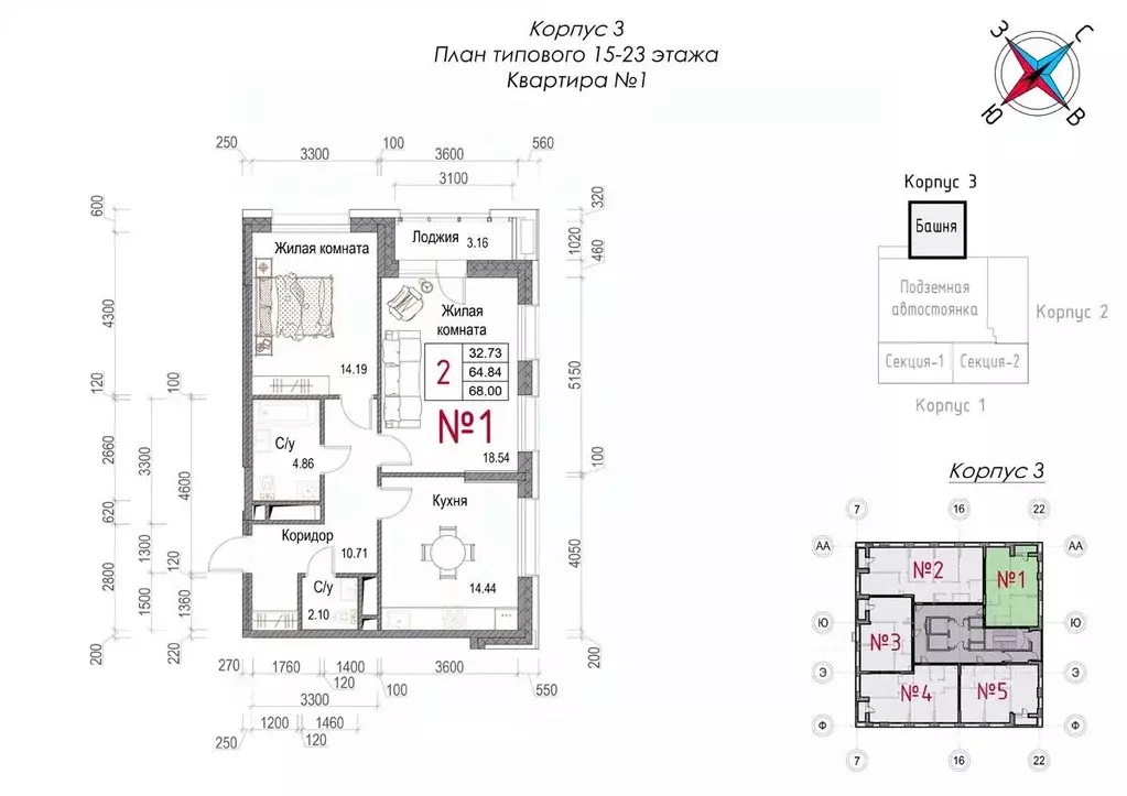 2-к кв. Калужская область, Обнинск Центральный мкр, Солнечная Долина ... - Фото 0